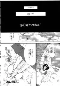 [Kugayama Rikako] Berry Very Strawberry