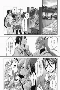 [SASAYUKi] Mahou Shoujo Isuka ~after school.~