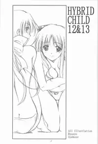 (SC16) [SILMARIL (Ayakaze Ryuushou)] HYBRID-CHILD 12&13 (Kanon)