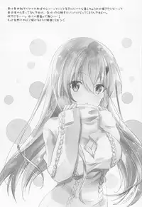 (C95) [SANDAN (Kurun)] Suzuya to Kiyoraka na Otsukiai!? (Kantai Collection -KanColle-)