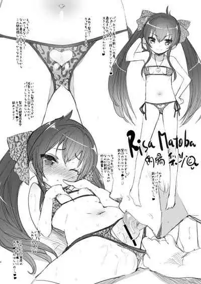 Hisashiburi ni DereMas Rakugaki Bon.