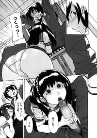 [Koyanagi Royal] Sei Penalty Gakuen Goku [Decensored]