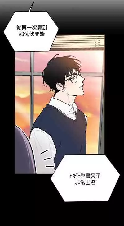 维持秘密的保安法 Ch.1-4 [冒险者公会]