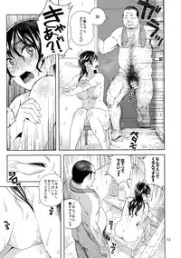 (C94) [666Protect (Jingrock)] Otouto no Musume