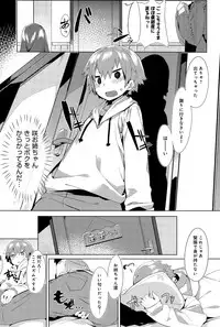 COMIC Anthurium 032 2015-12