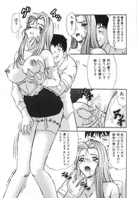 [Tomiaki Yuu] Aigan Dorei