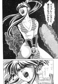 [Minazuki Satsuki] Kakutou Musume Kiki Hyappatsu! (Garou Densetsu)