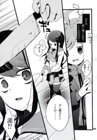 (HaruCC18) [Jacklake (Koshimura)] Immoral (Danganronpa)