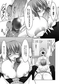 Angel Club MEGA Vol. 37