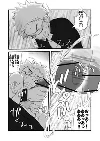 県立オマーソ国王 私設高等学校購買部 (yaoi)