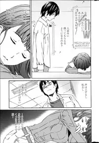 COMIC Penguin Celeb 2014-12