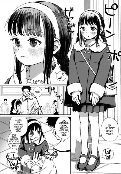 Kotoha ni Papakatsu shite ii yo | Kotoha Wants a Sugar Daddy!