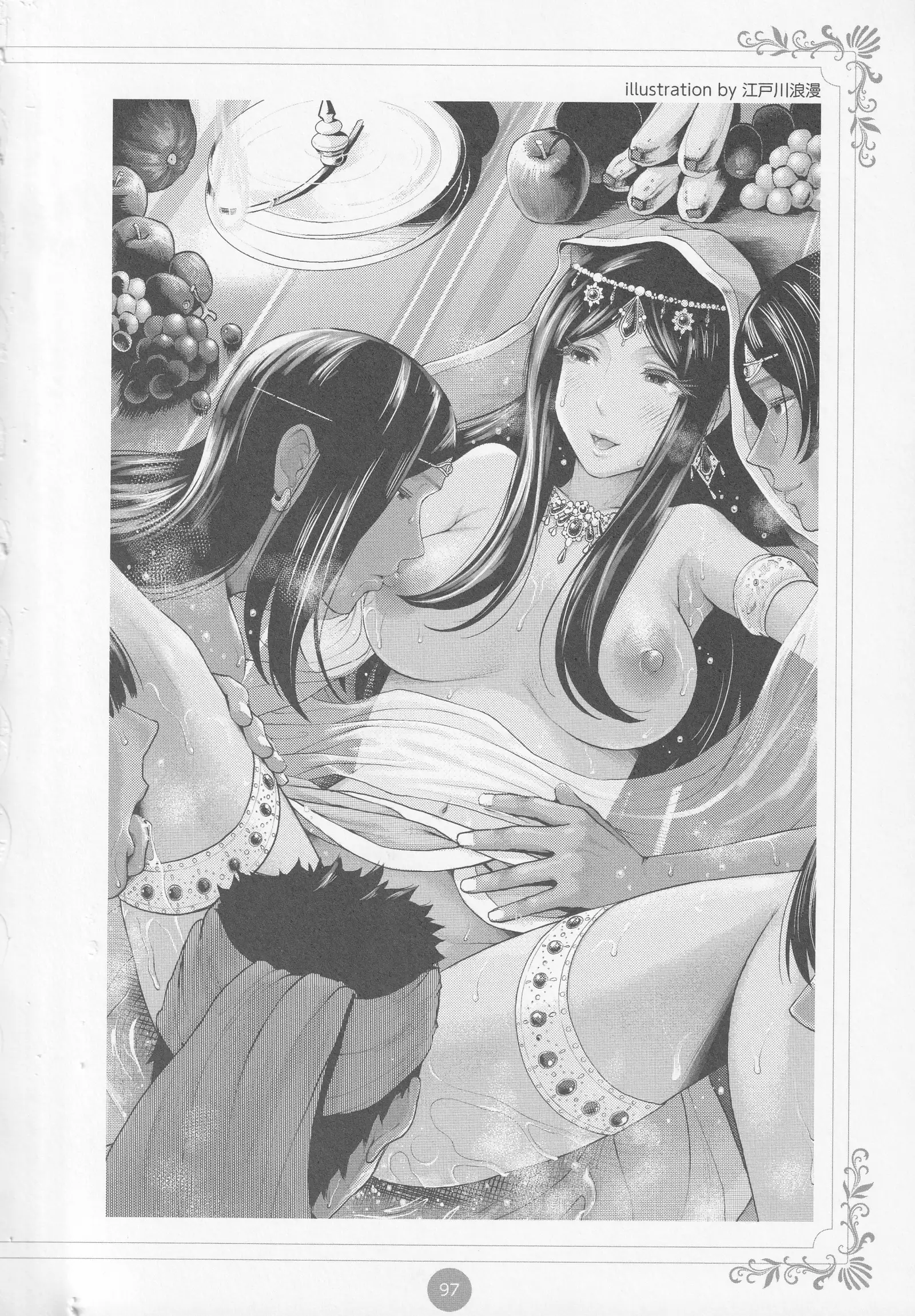 Erokami! Adult Shinwa Collection