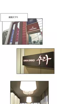 [Ramjak] Atonement Camp Ch.0-52 (Chinese)