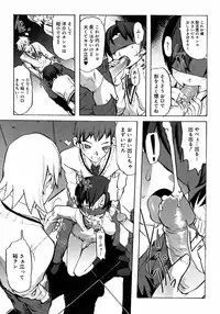 [Anthology] Shounen Shikou 2