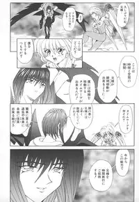 [MARO] Shalader Vol. 2