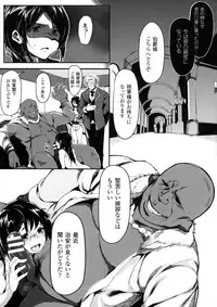 [Anthology] Seigi no Heroine Kangoku File DX Vol. 4