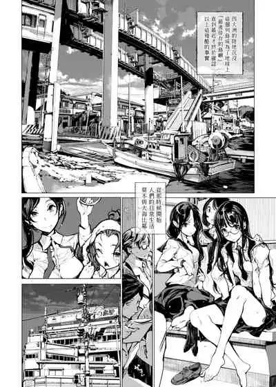 Otohime Diver | 乙姬潛水士