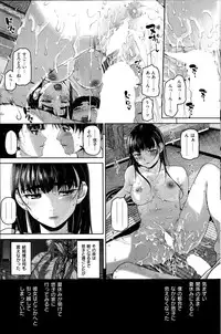 COMIC Shitsurakuten 2014-07