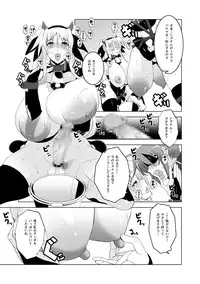[HGH (HG Chagawa)] Senshi no XXX (Mahou Shoujo Lyrical Nanoha) [Digital]