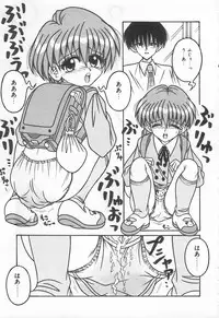 [Anthology] Shirikodama 3