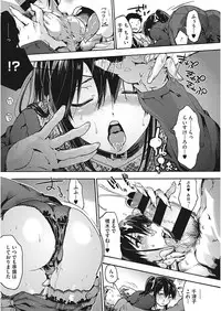 [Anthology] Core Colle Ingu Zecchou [Digital]