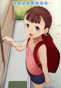 (C91) [SLeeVe (Sody)] Ippai! Chicchai Ko no Hon