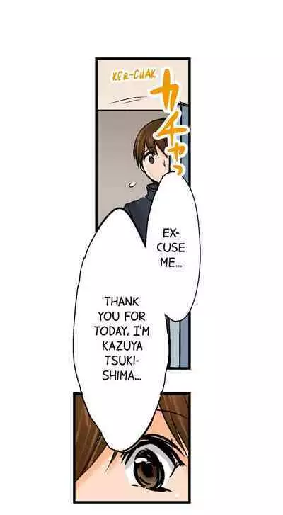 [BURIO] Touching My Older Sister Under the Table (Complete) [English]