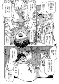 [Fujisawa Tatsurou] Urete... Hoshii [Digital]