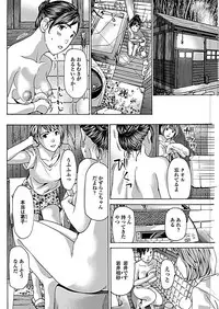 COMIC Penguin Club 2019-01 [Digital]