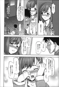 [Saida Kazuaki] Rankou Dance Night