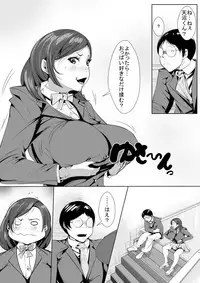 [AKYS Honpo] Osananajimi ga Kiyowa na Doukyuusei to Itsunomanika...