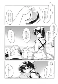 (COMIC1☆9) [FRAC (Motomiya Mitsuki)] Hibi kore koujitsu narite (Kantai Collection -KanColle-)
