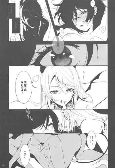 Re: dêdeddê!!!!!!!!