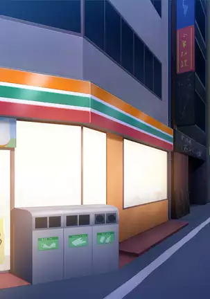 Saimin Arbeit -Tenin Gyaru ni Tenchou Meirei wa Zettai dakara-