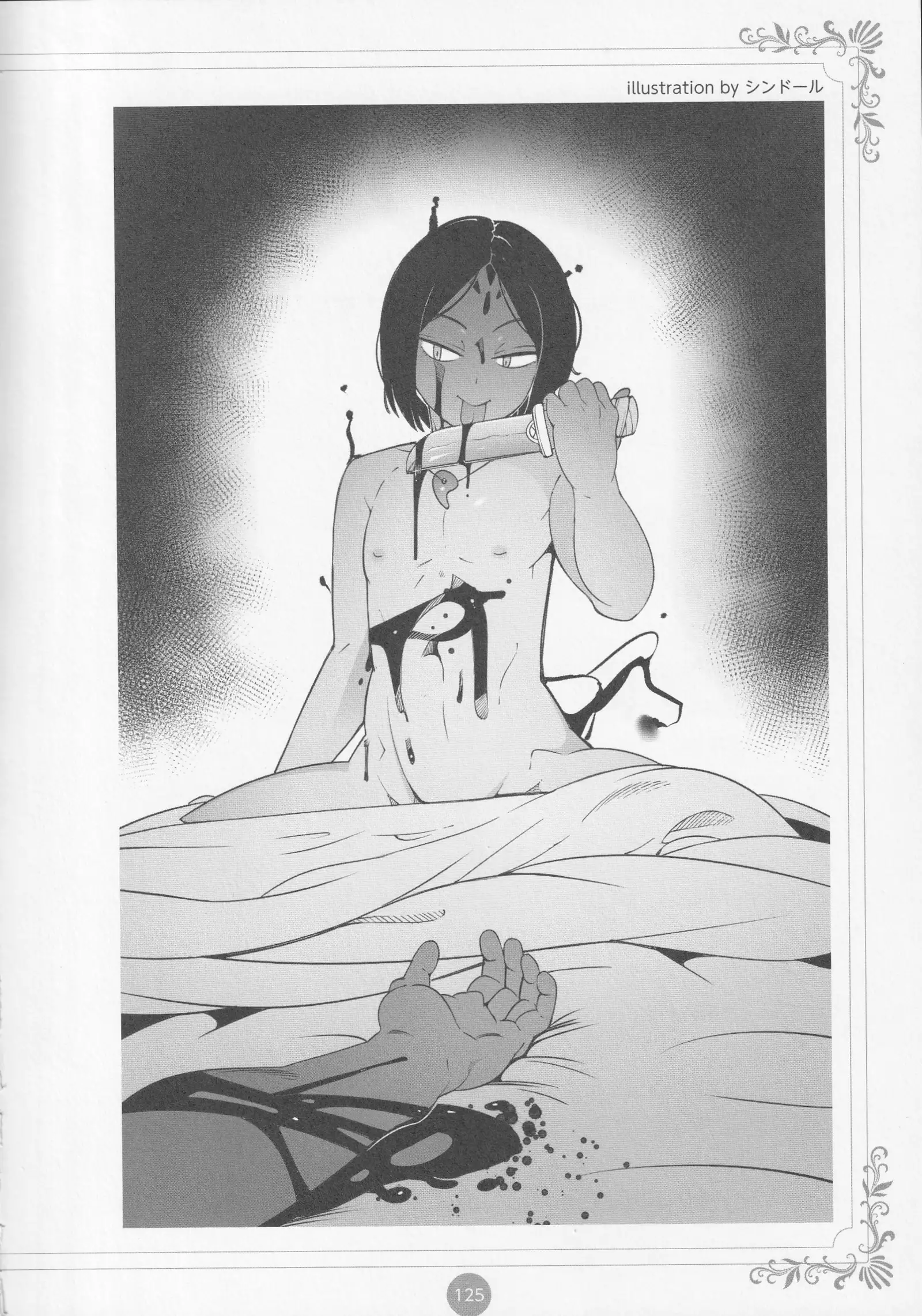 Erokami! Adult Shinwa Collection