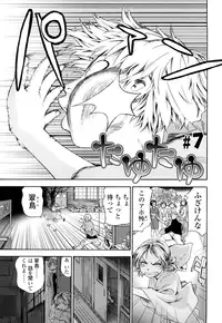 [Yamatogawa] TayuTayu [Decensored]