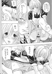 (C67) [Ucky Labo (Kika = Zaru)] Mogita te Ichigo (Ichigo 100%)