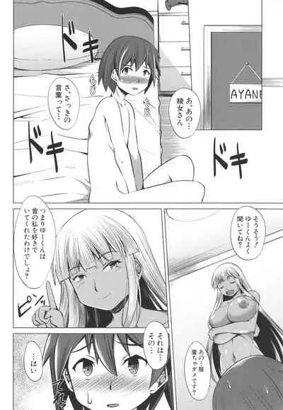 Nikushoku Joshi wa Shoudoubutsu ga Osuk