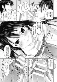 [Shindou Hajime] S Otome × M Danshi no Gyaku Zeme Ganbou