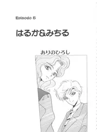 [Anthology] Shaking World (Sailor Moon)