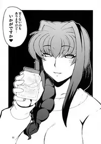 (COMIC1☆3) [Hanjuku Yude Tamago (Canadazin)] Kyouki Vol. 3~5 Remake Ver. (Kanon)