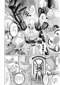 Comic Unreal 2008-06 Vol. 13