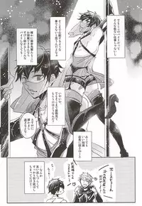 (SPARK10) [Don (Kurosu)] ACE OF POLE 2nd (Daiya no Ace)