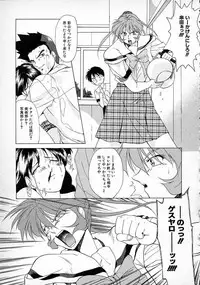 [Gabri-L] Smile SALE