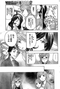 Monthly Vitaman 2007-06