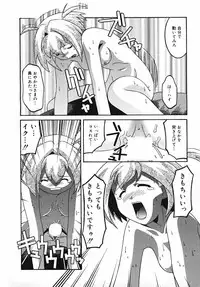 [Himehachi] Radical Vector