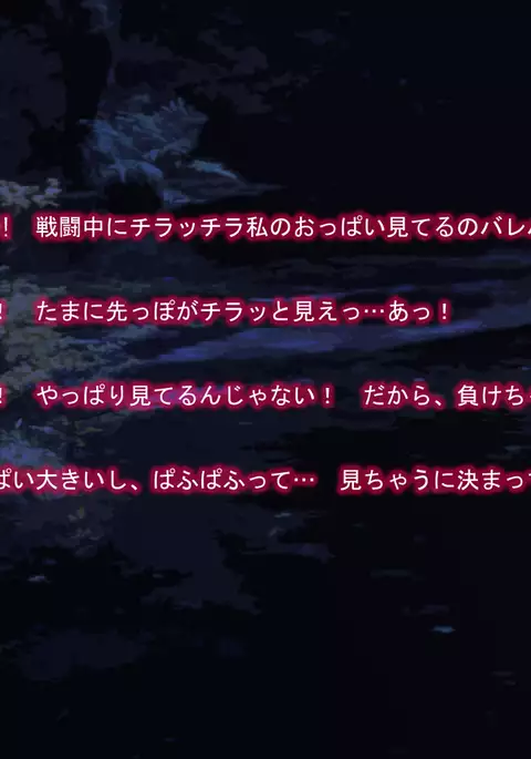 Ryuu no Hanayome - Dragon Bride