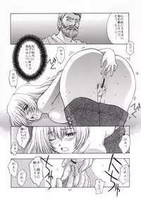 (C56) [Secret Society M (Kitahara Aki)] Shintaku no Toriko (Soul Calibur)