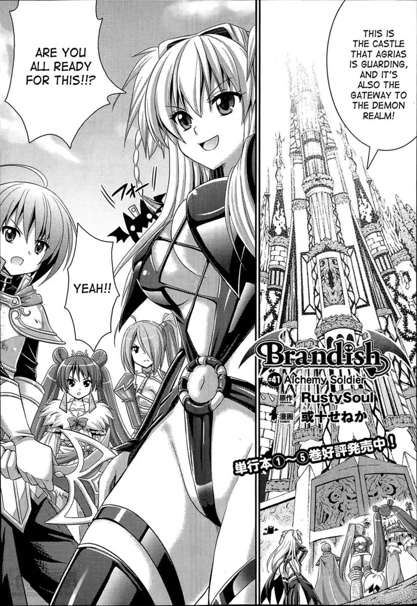 Brandish 6